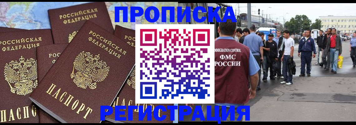 регистрация для школы в Армавире